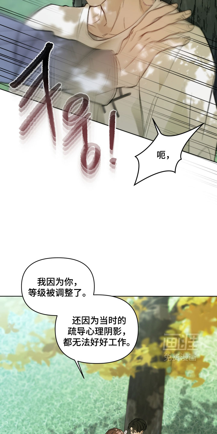 第25话8