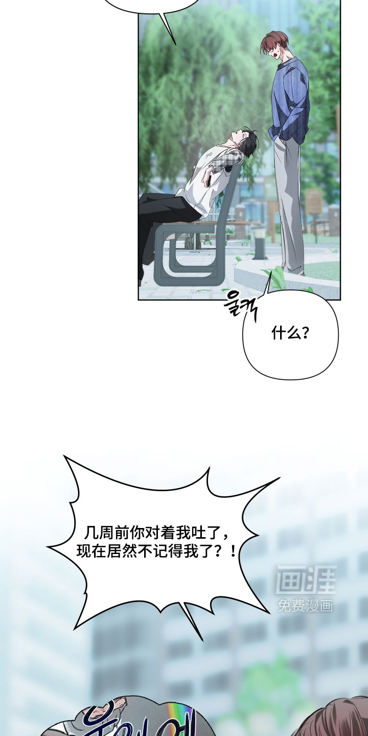 第25话3