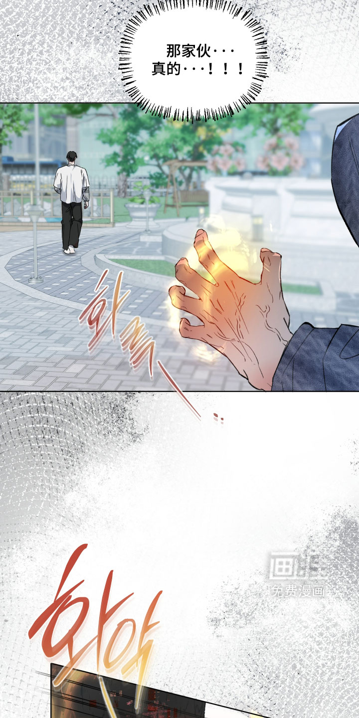 第25话21
