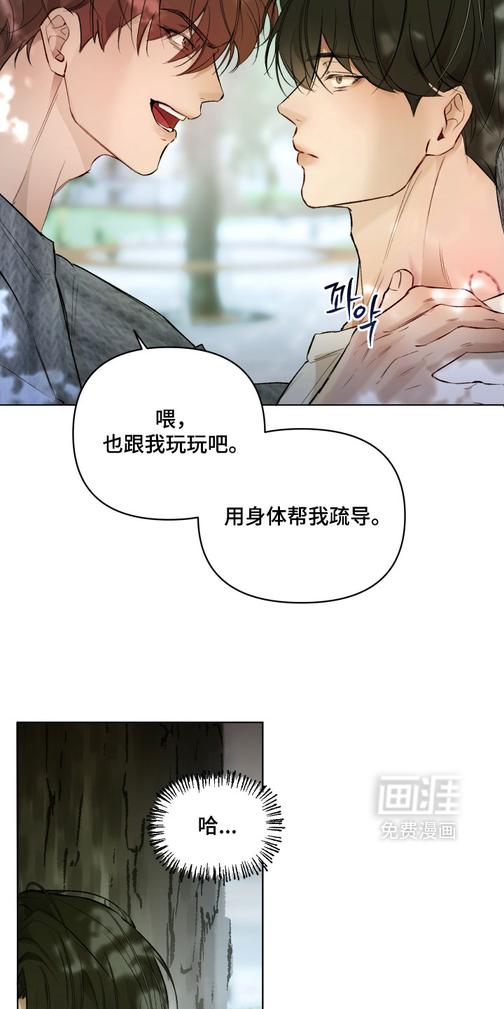 第25话14