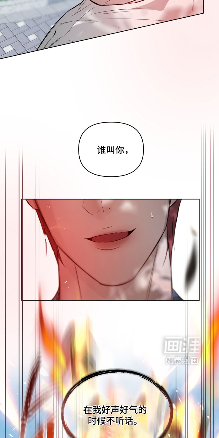 第25话23