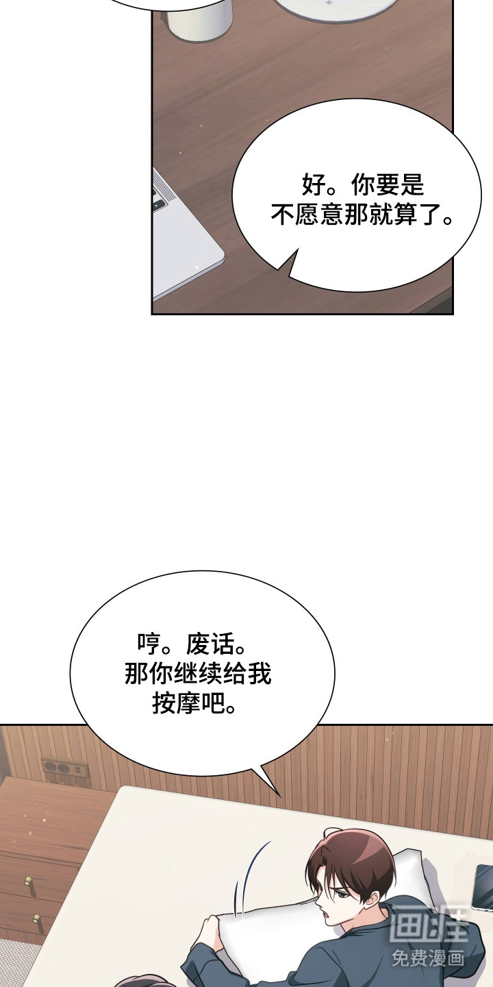 第102话17