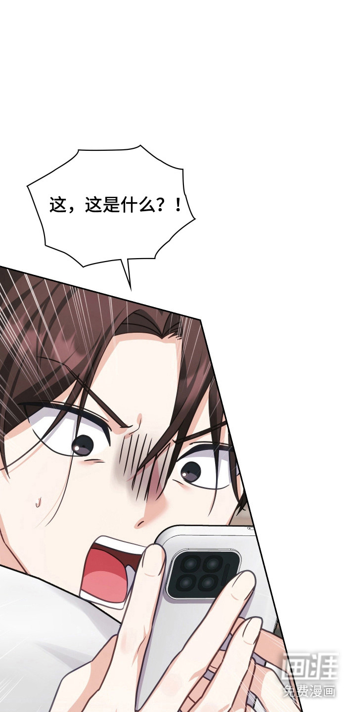 第102话6