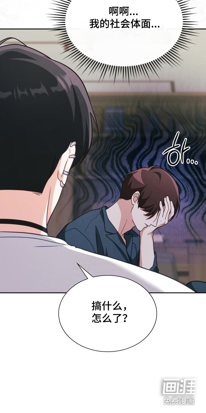 第102话12