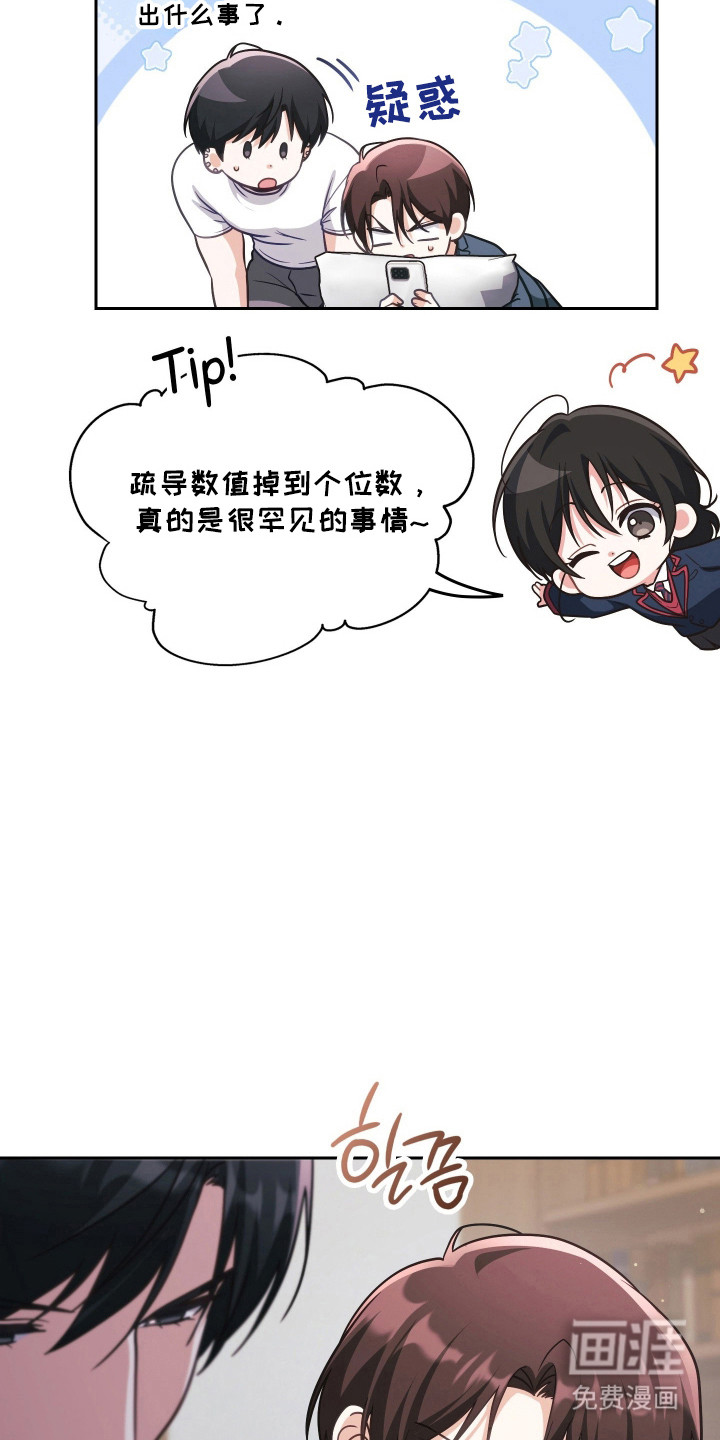 第102话8