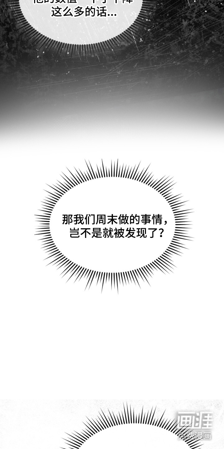 第102话11