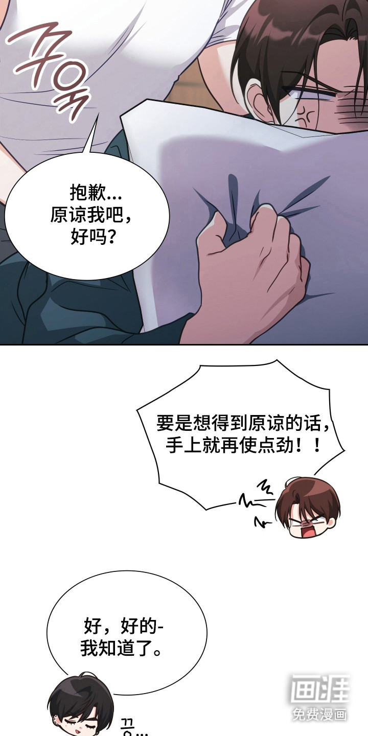 第102话2