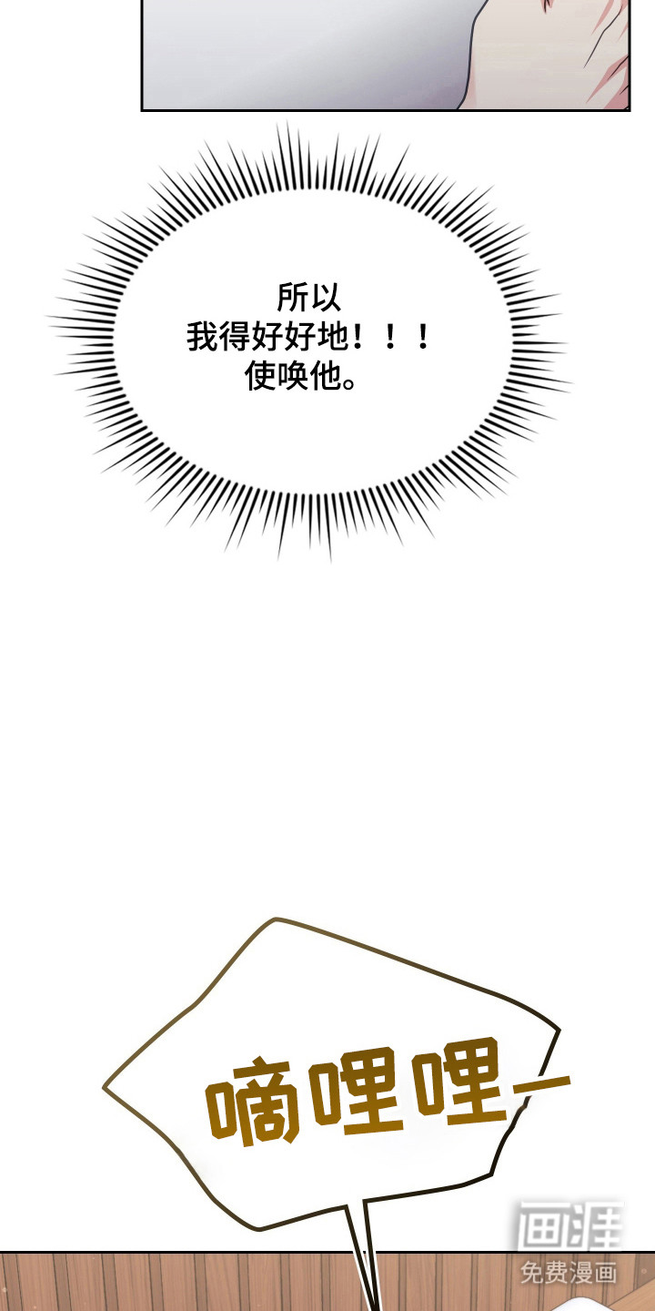 第102话4