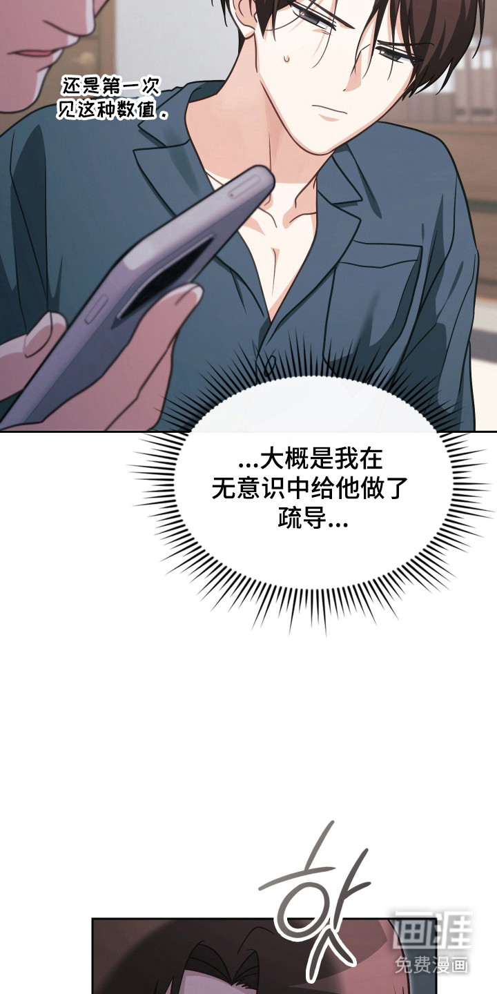 第102话9