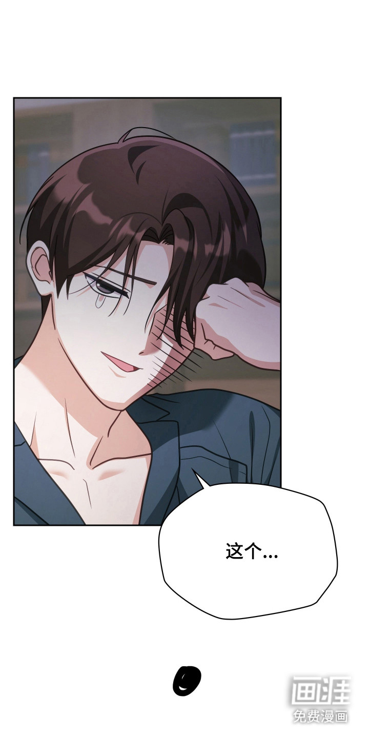 第102话13