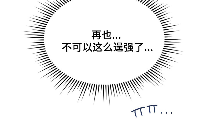 第102话20