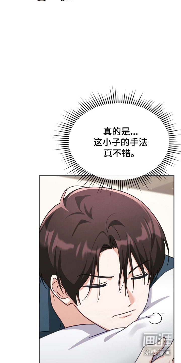 第102话3