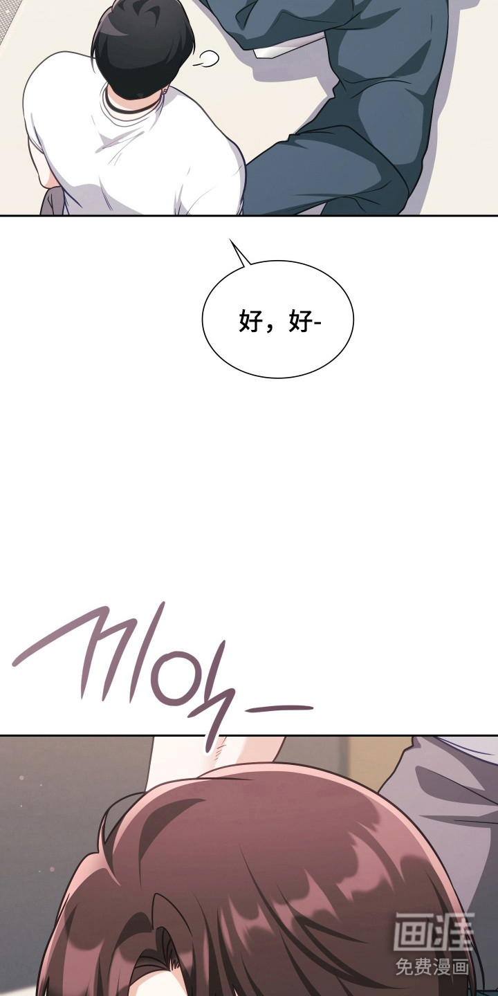 第102话18