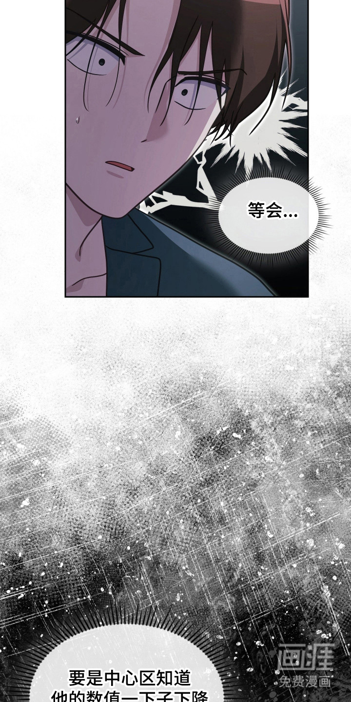第102话10