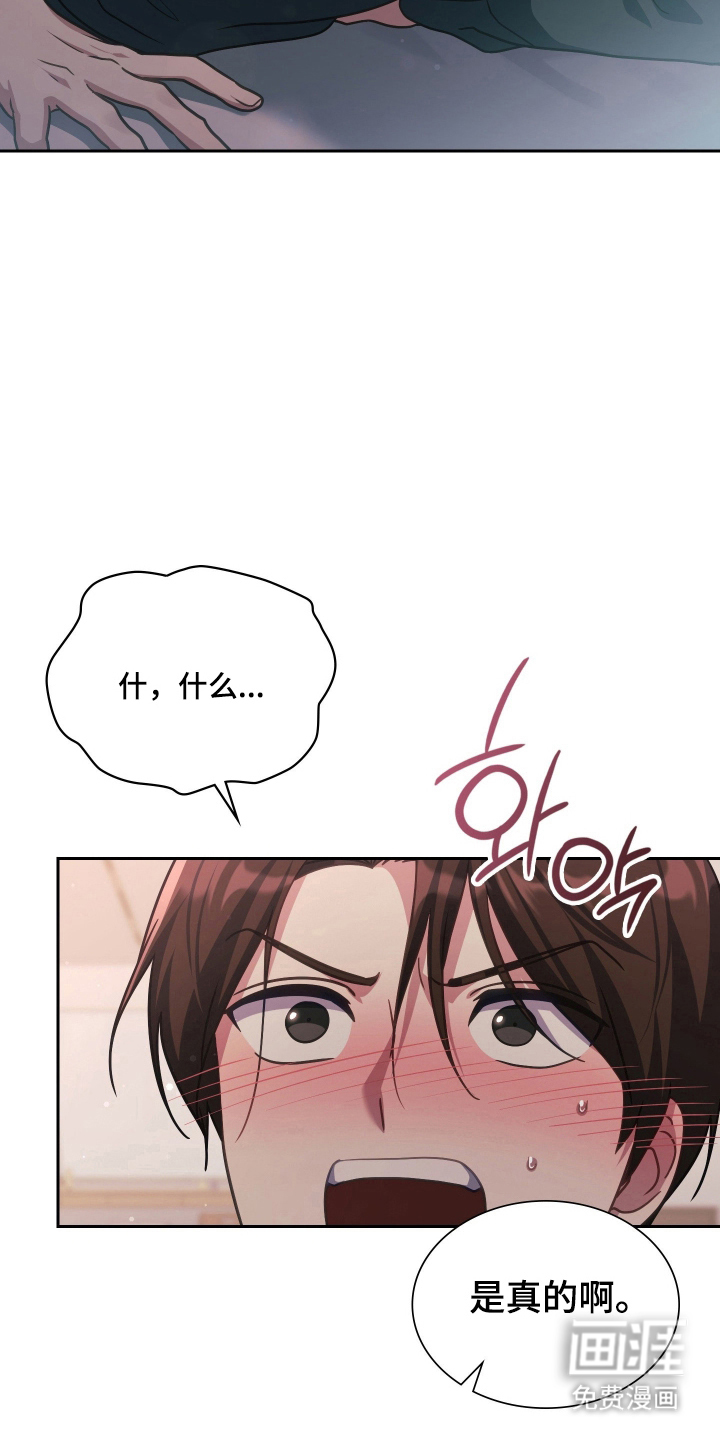 第101话6