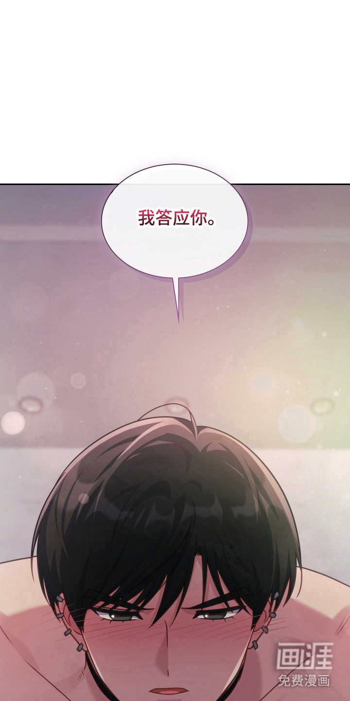 第101话7
