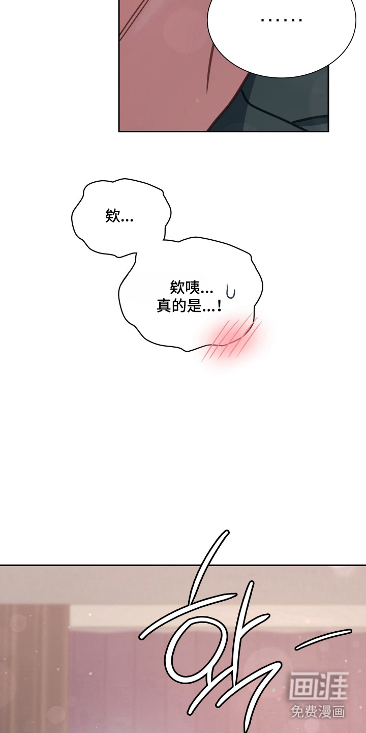 第101话9