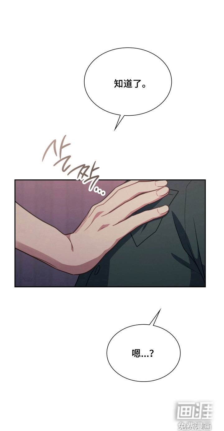 第101话14