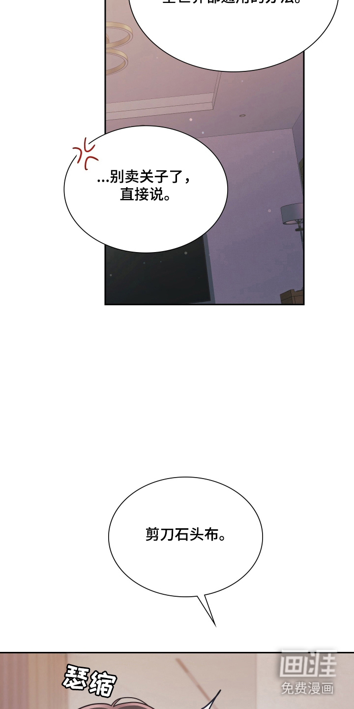 第100话26