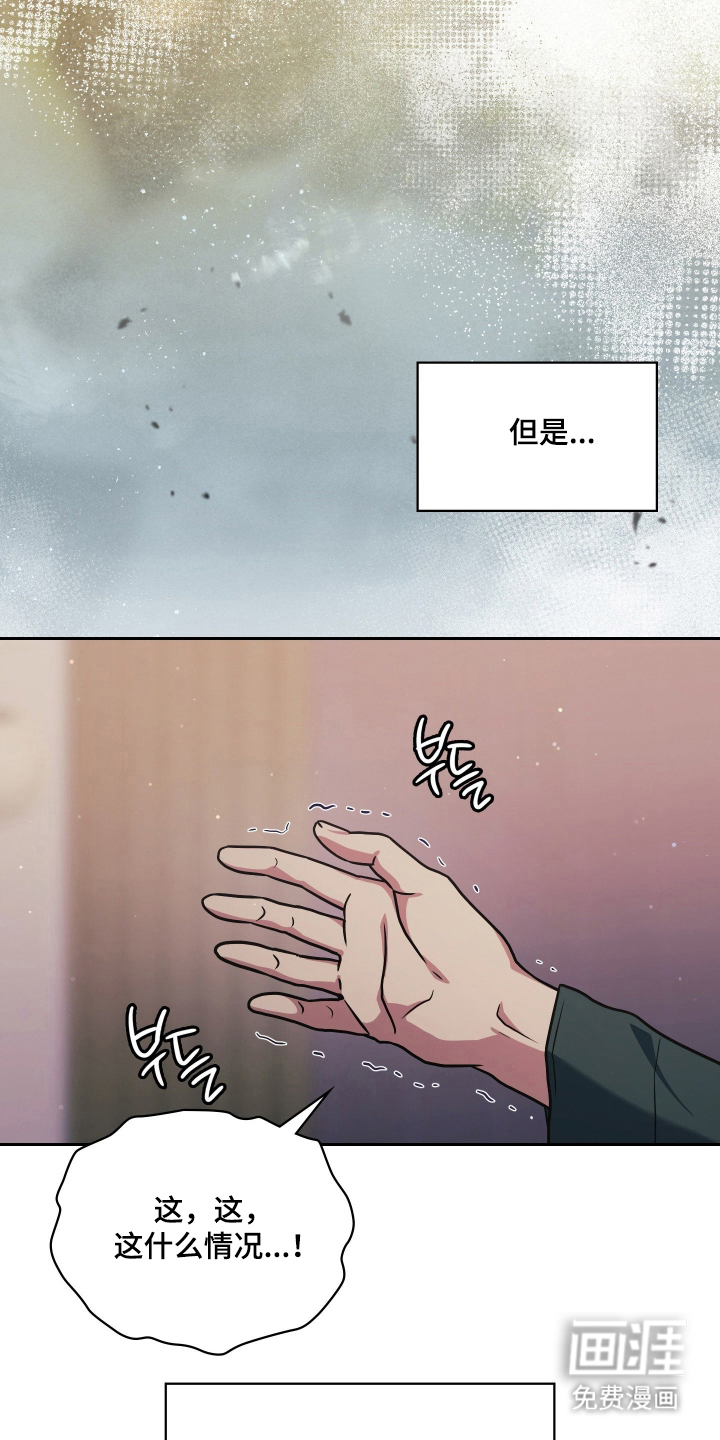 第100话30