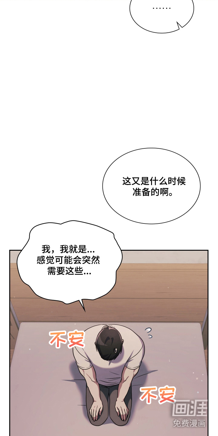 第100话11