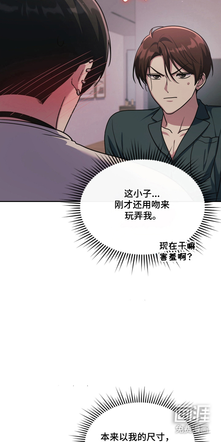 第100话13