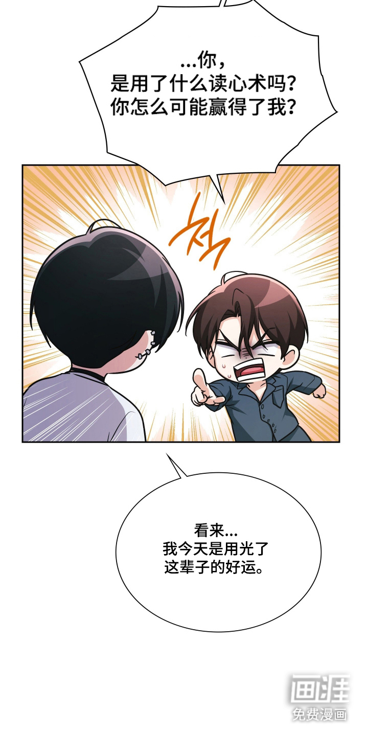 第100话33