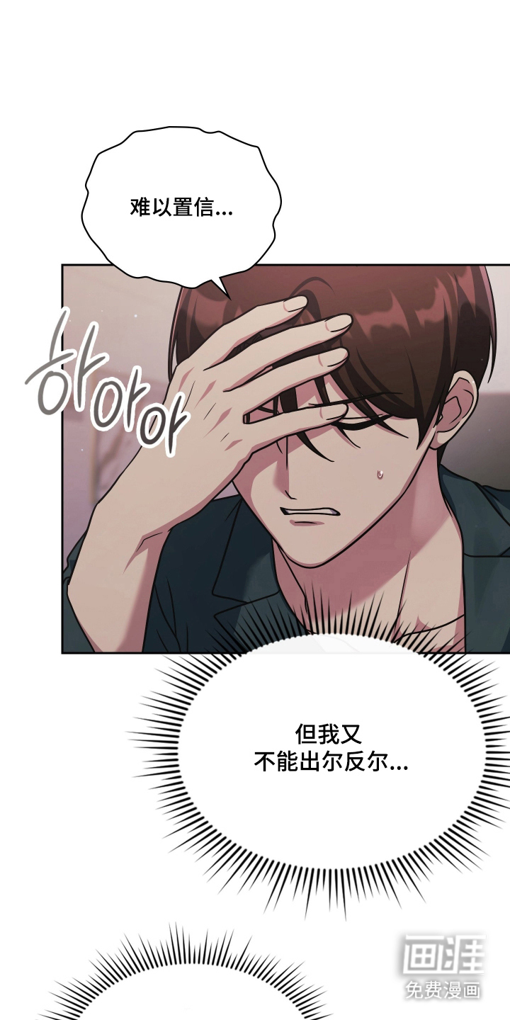 第100话34