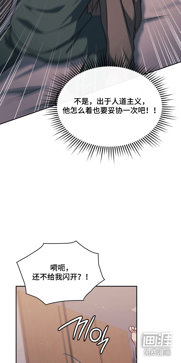 第100话21