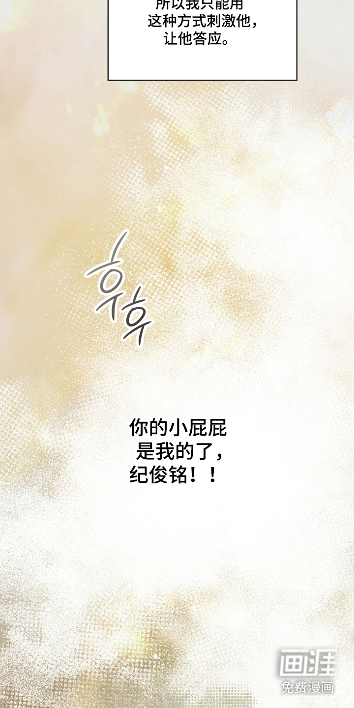 第100话29