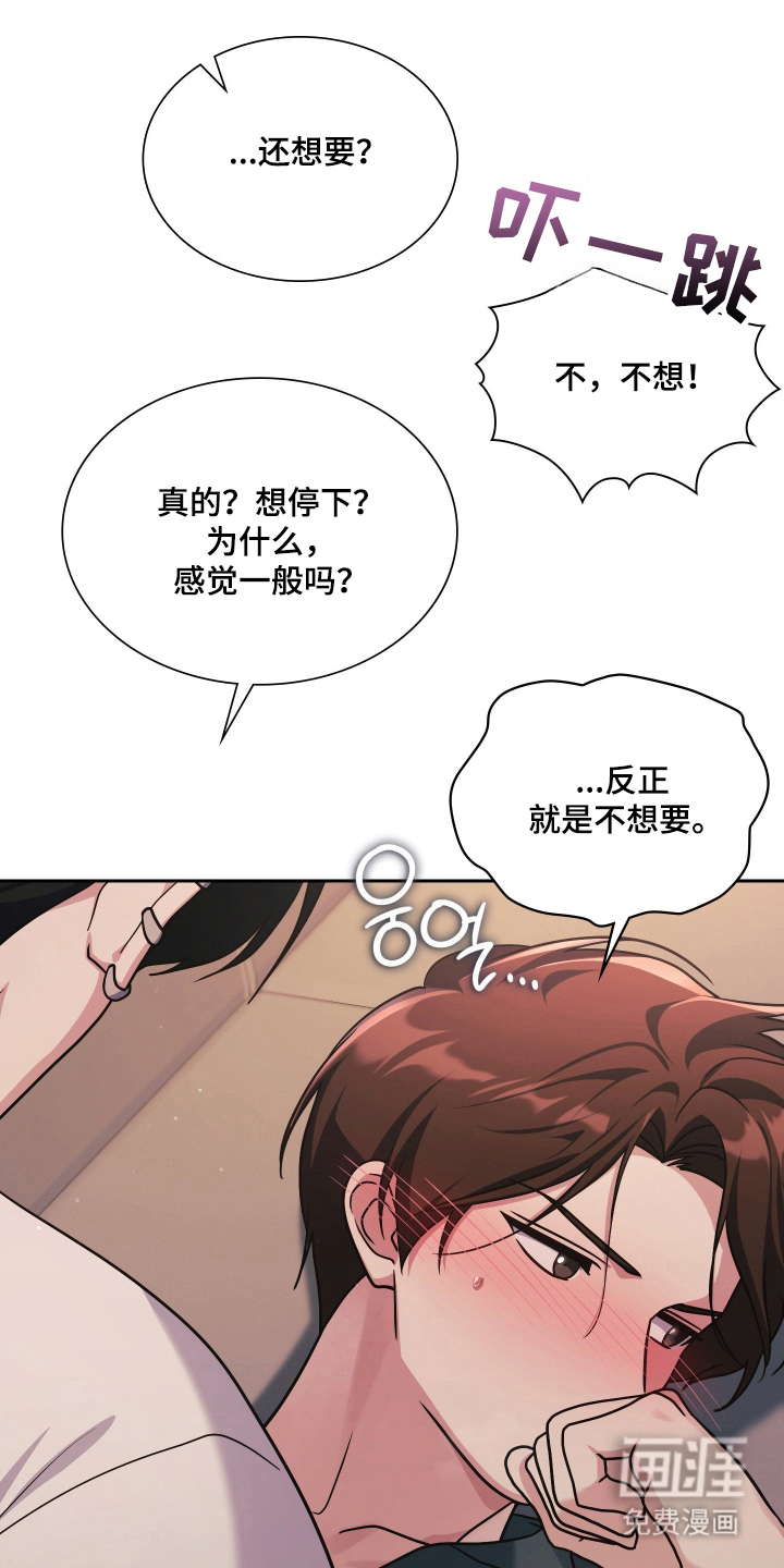 第100话1