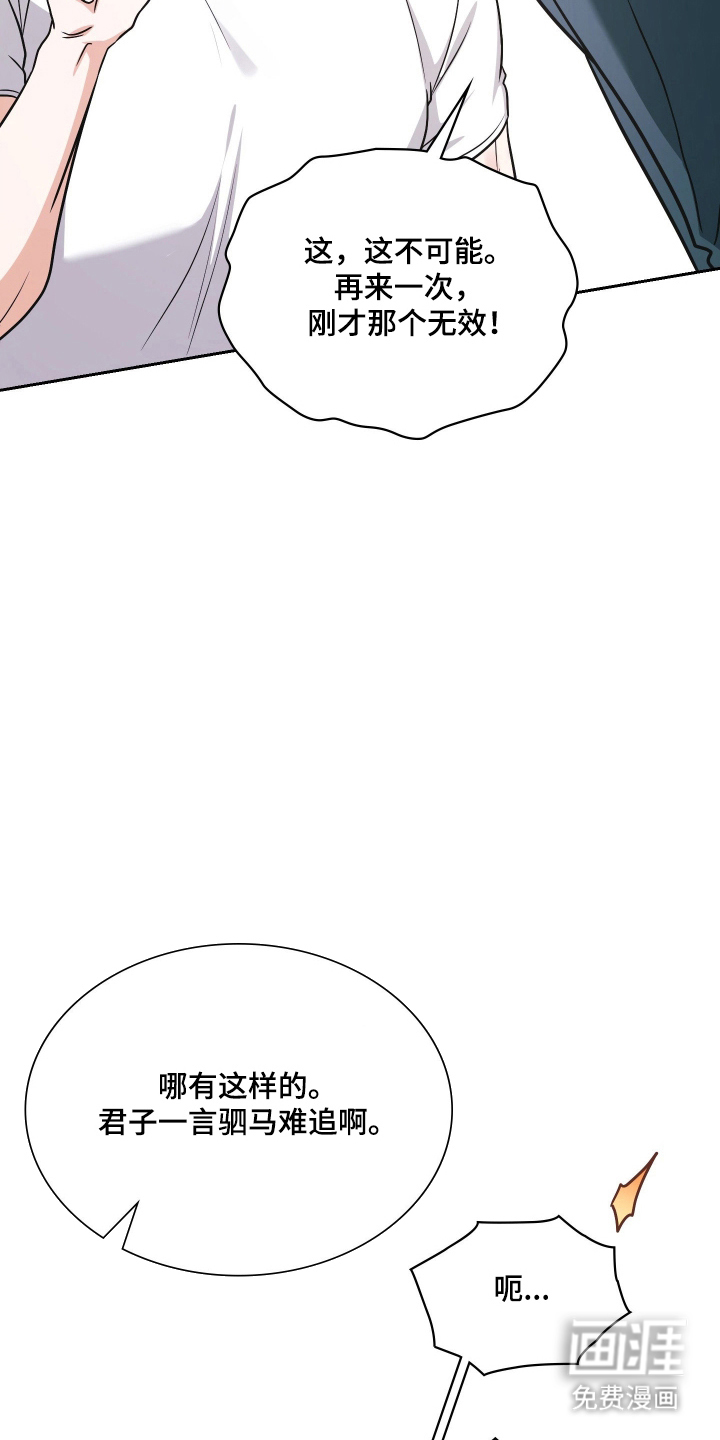 第100话32