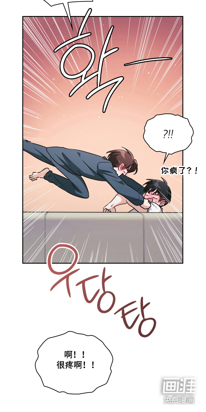 第100话4