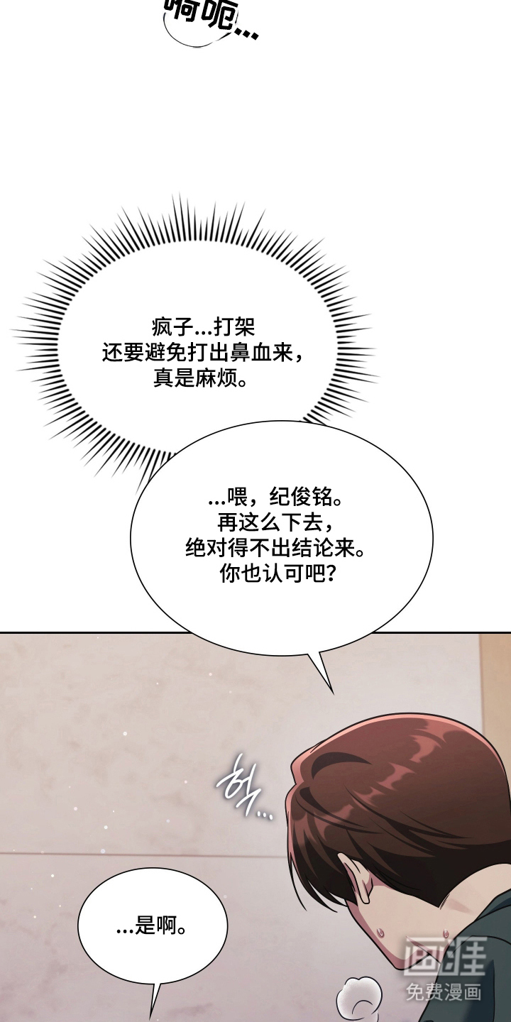 第100话24