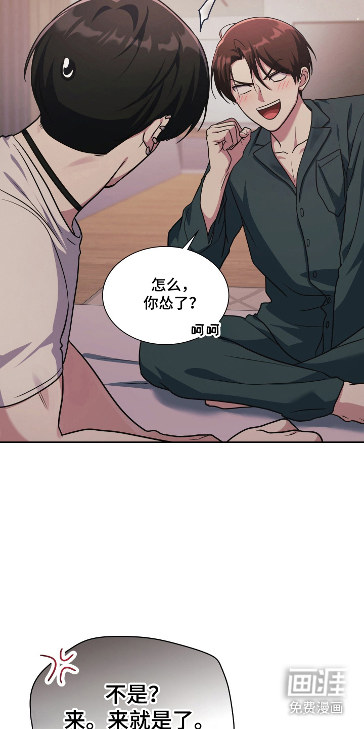 第100话27