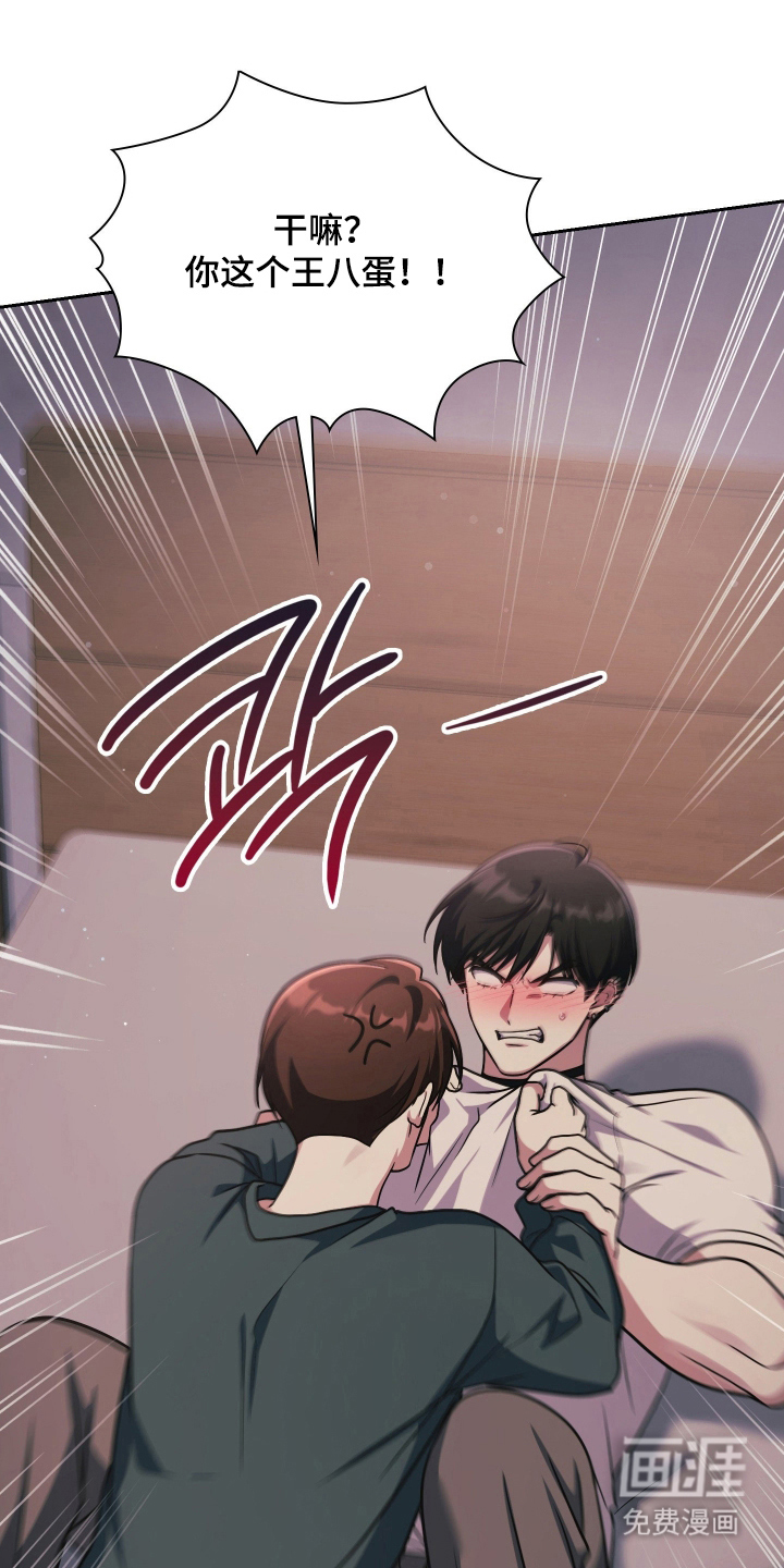第100话20