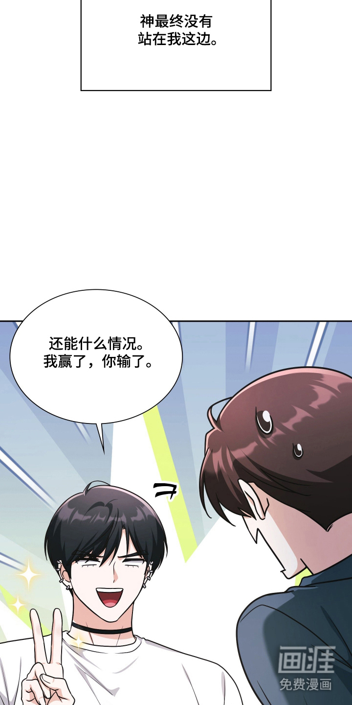 第100话31