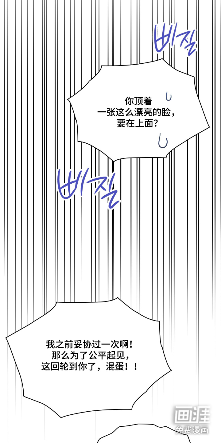 第100话18