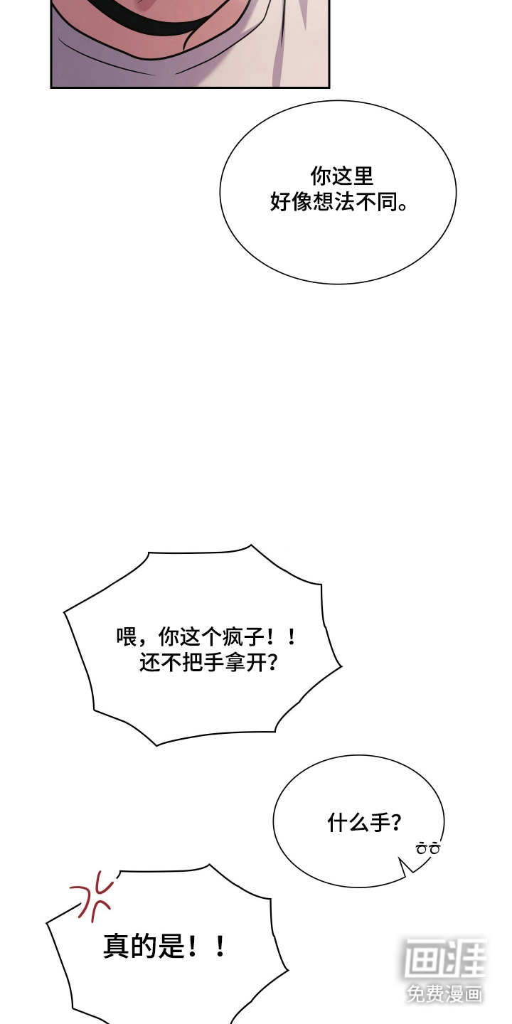 第100话3