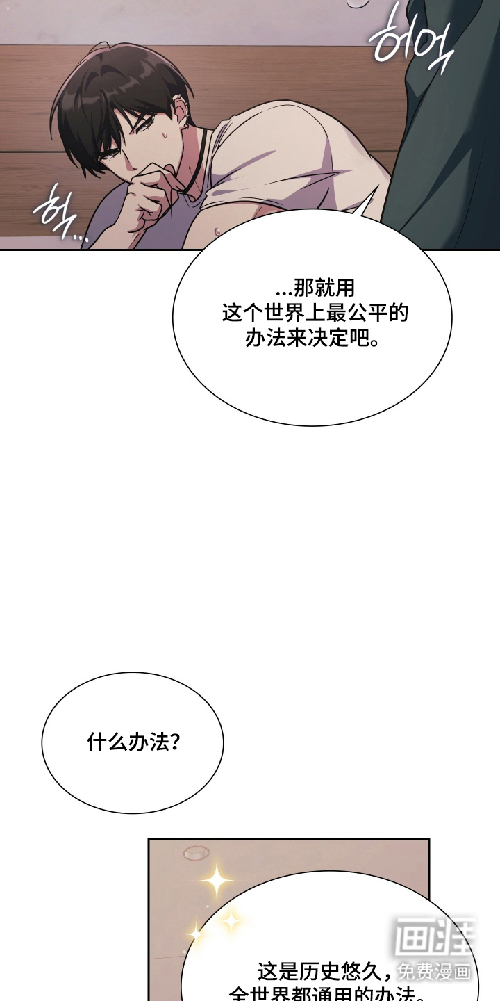第100话25