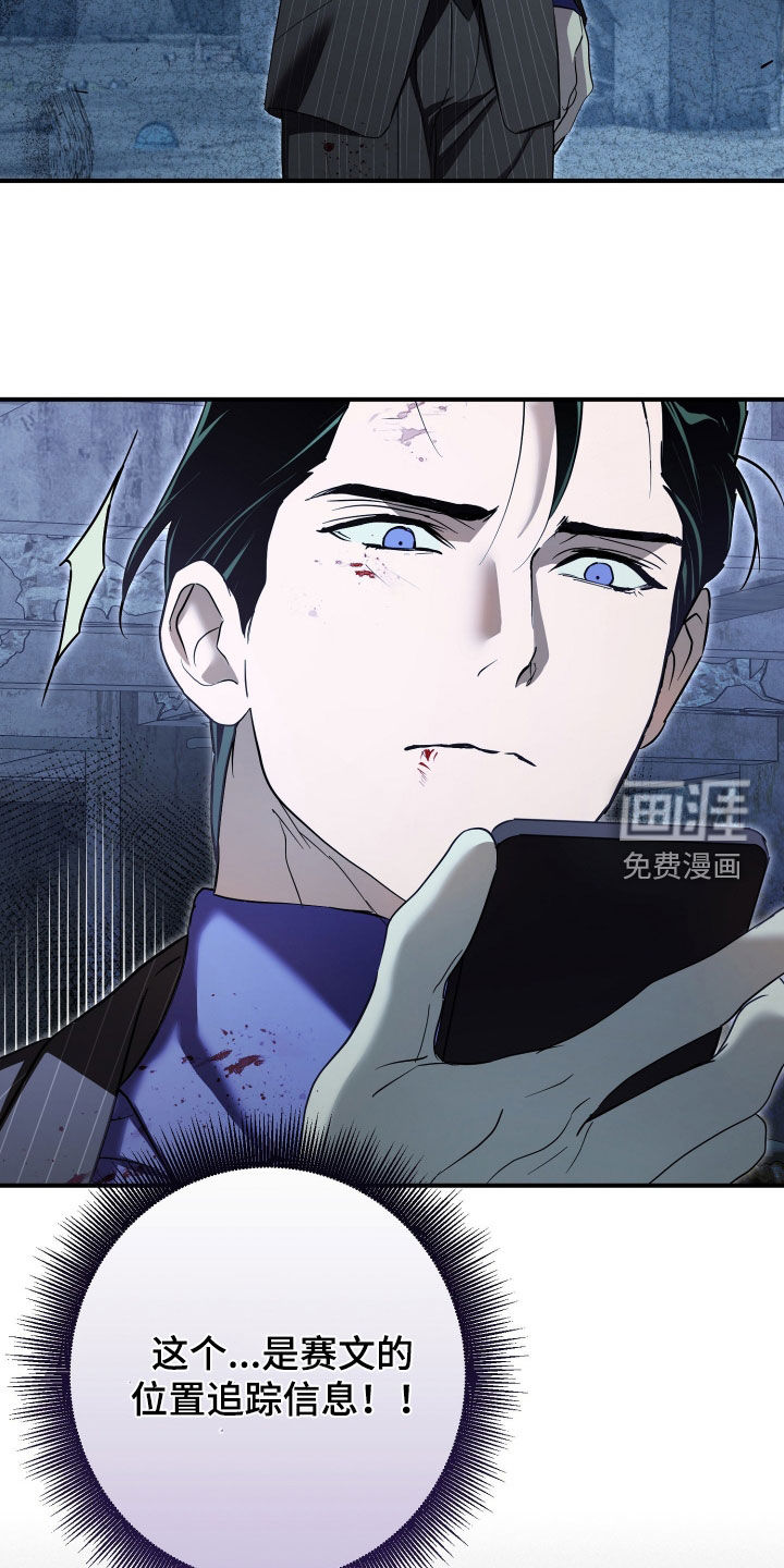 第83话27