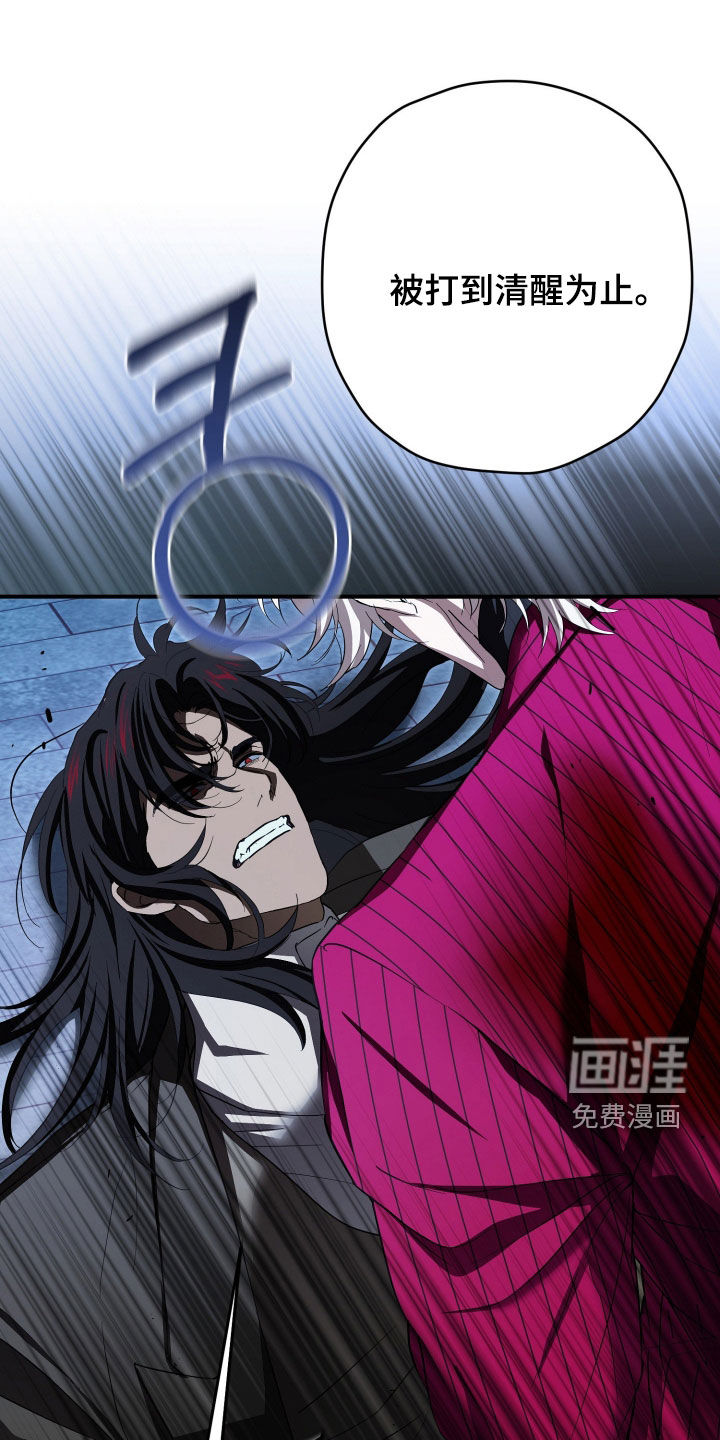 第83话16