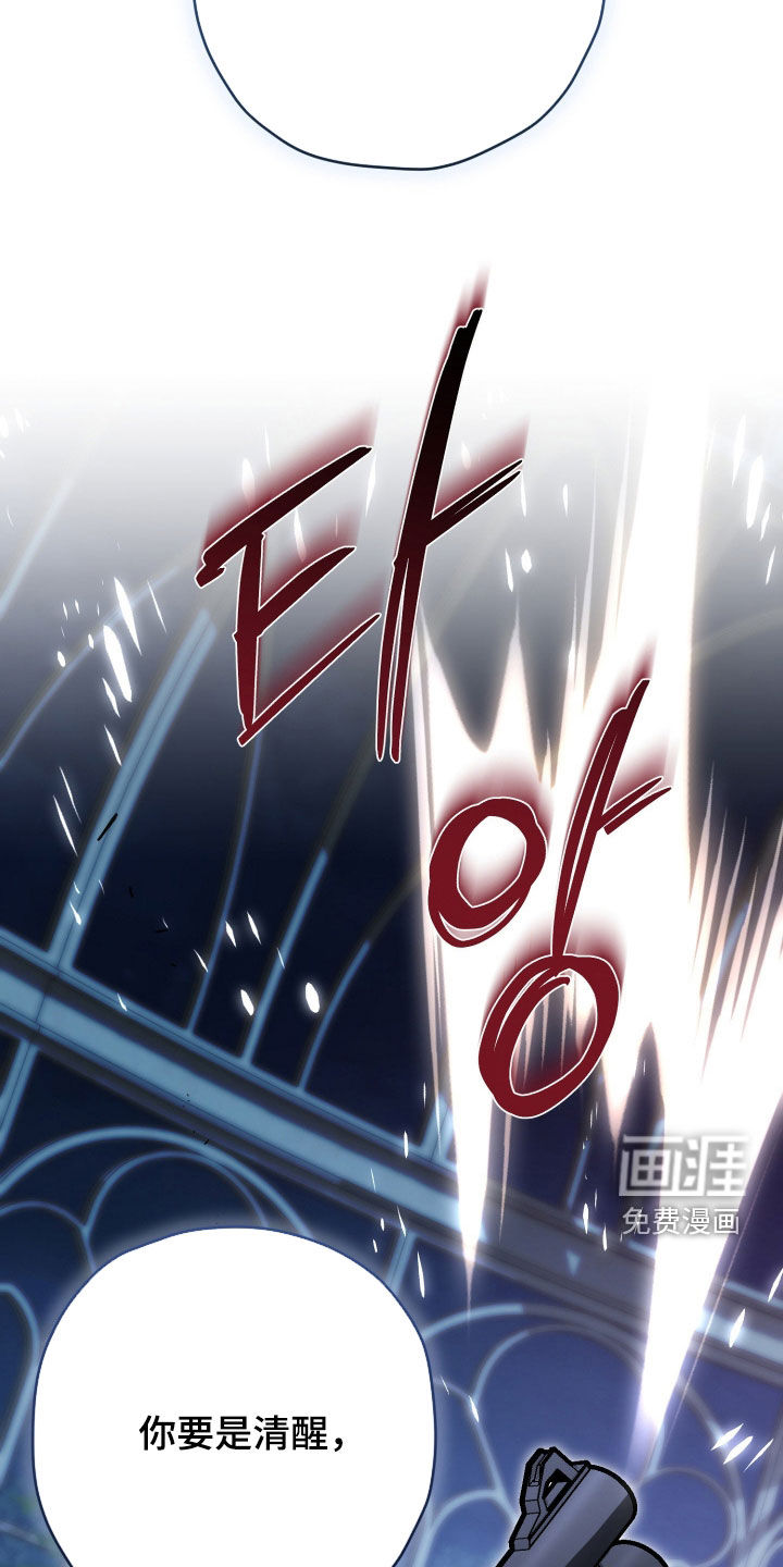 第83话10
