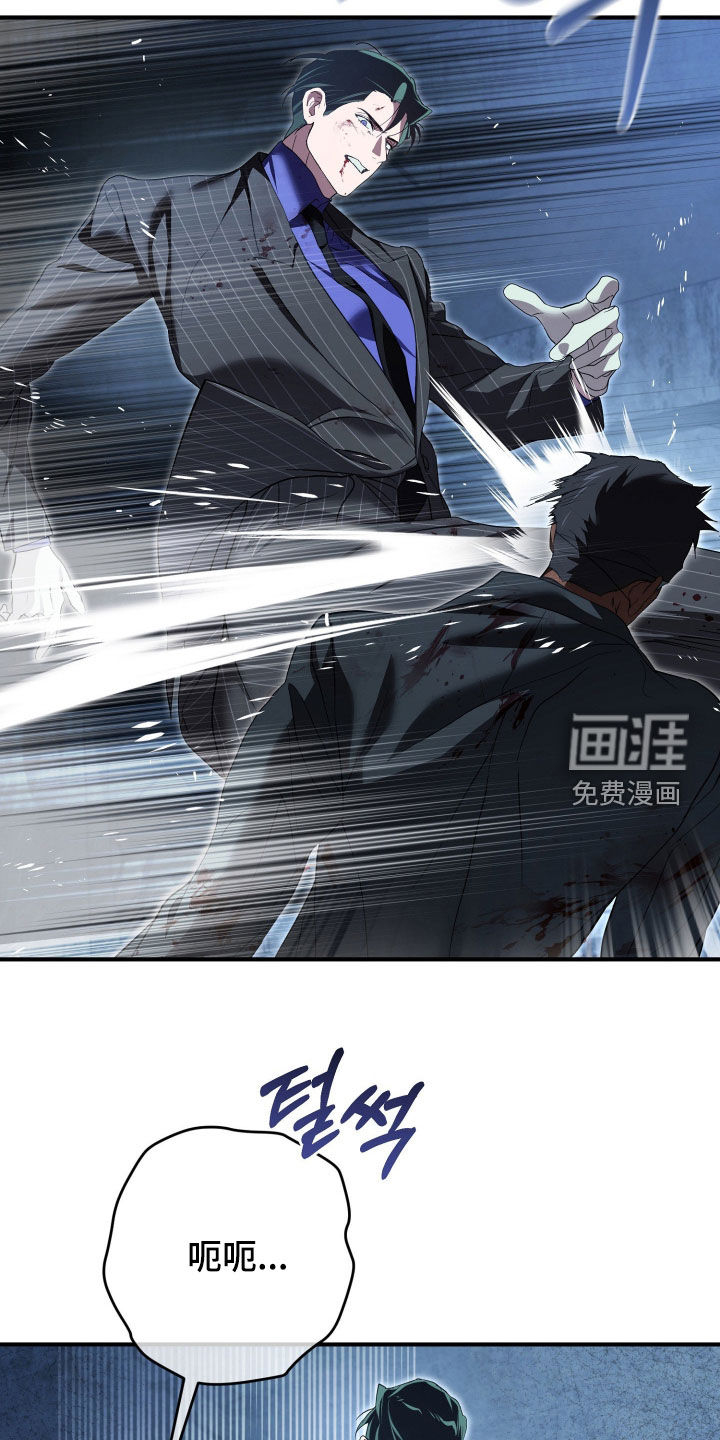 第83话23