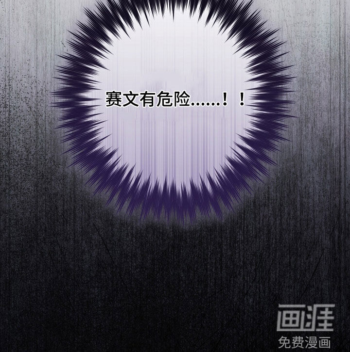 第83话33