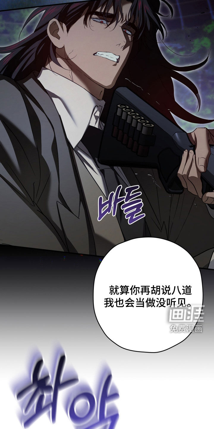 第83话13