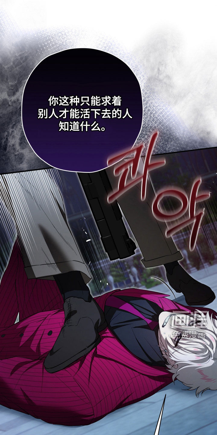 第83话3
