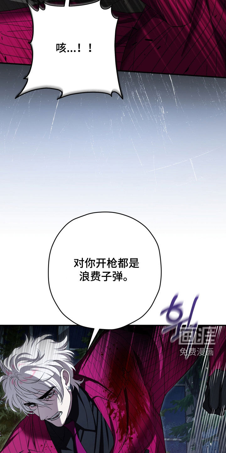 第83话17