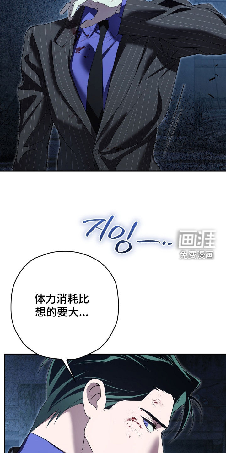 第83话25