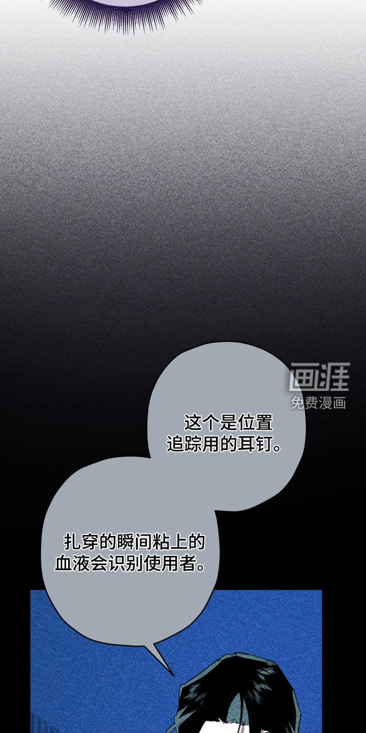 第83话28